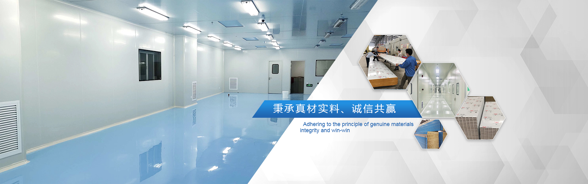 彩鋼夾芯板廠家